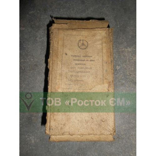 Вкладыши ГАЗ-52 корень 1,25