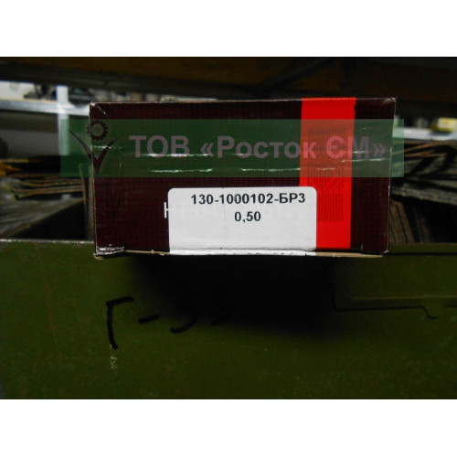 Вкладыши ЗИЛ-130 корень 0,5